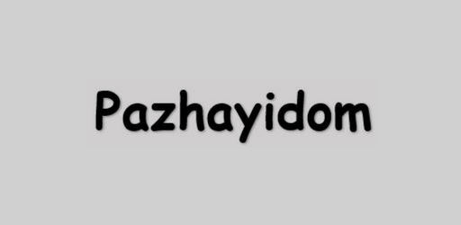 Pazhayidom software by dkatia, Kochi, Kerala
