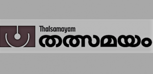 Thalsamayam HRM software by dkatia software company, Kochi, Kerala